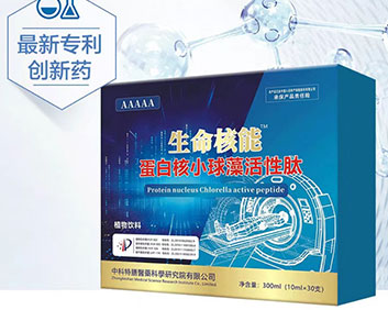 生命核能蛋白核小球藻活性肽
