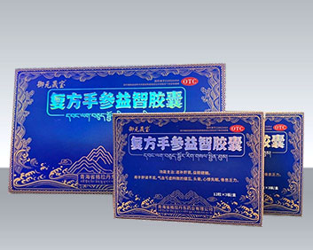 复方手参益智胶囊