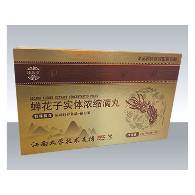 蝉花子实体浓缩滴丸核心成分 蝉花子实体浓缩滴丸用法用量