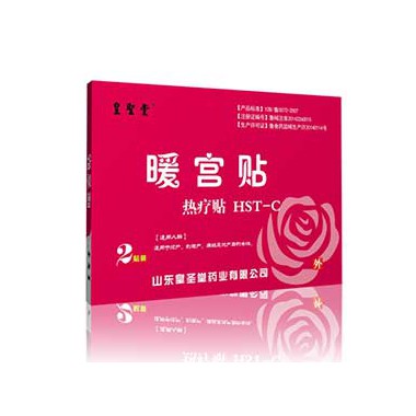 暖宫贴代理 贴剂产品定制