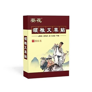 颈椎艾草贴适用于哪些人群?颈椎艾草贴代理