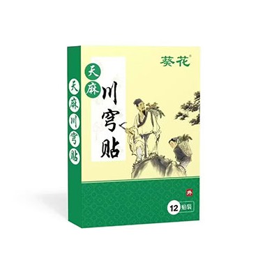 天麻川穹贴代理 天麻川穹贴使用方法