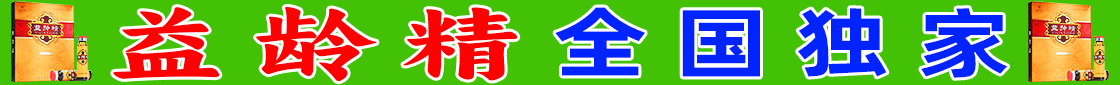湖南巴德医药科技有限公司