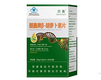 朋鑫牌锌片