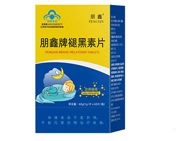 朋鑫牌-褪黑素片