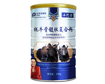 牦牛骨髓肽复合粉