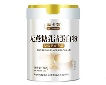 无蔗糖乳清蛋白粉