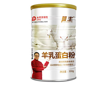 羊乳蛋白粉
