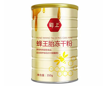 御上蜂王胎冻干粉