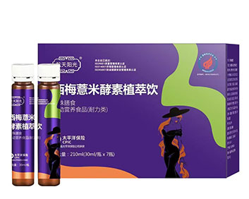 西梅薏米酵素植萃饮