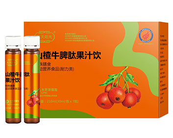 山楂牛脾肽果汁饮