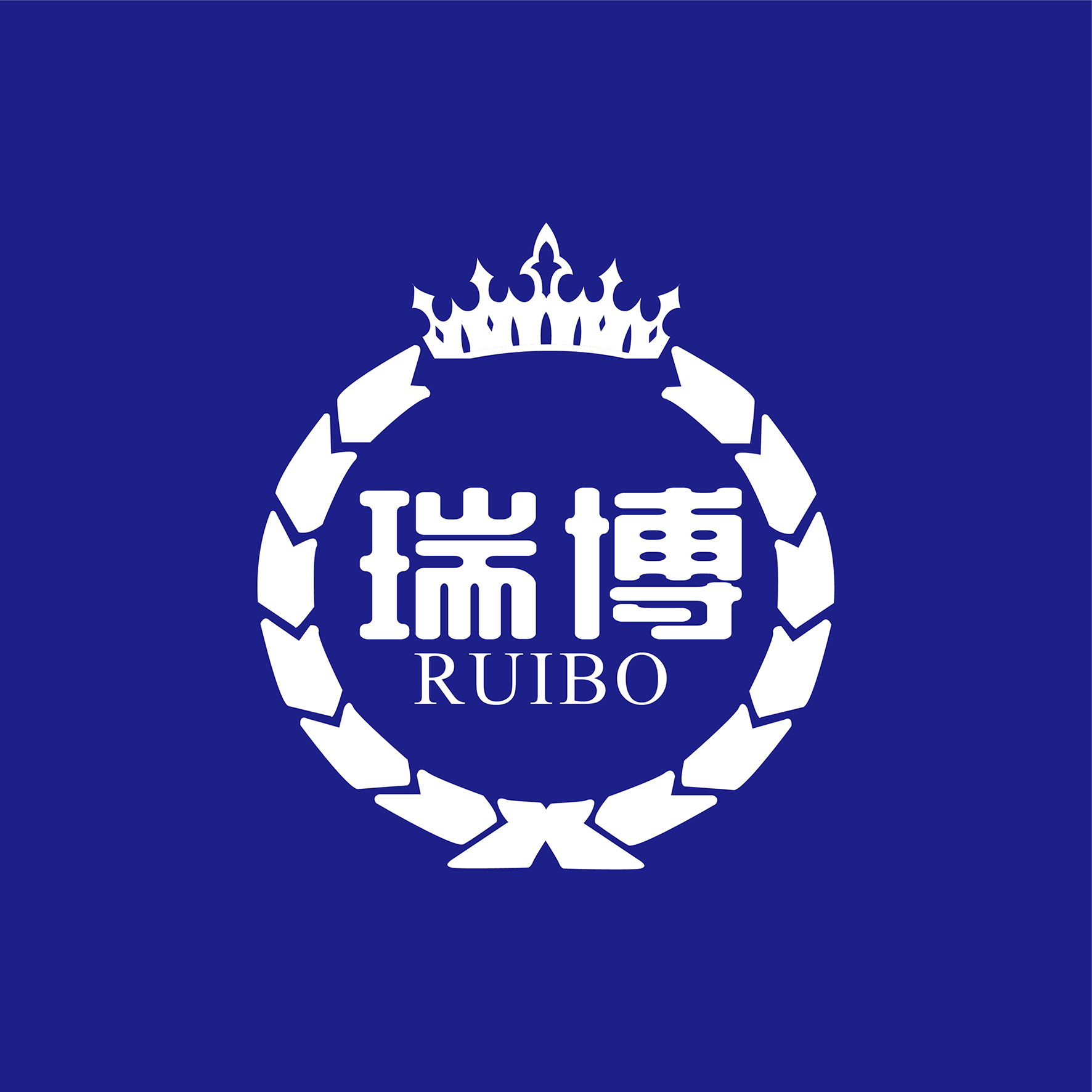 江西瑞博保健食品有限公司