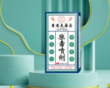 狼毒喷剂