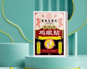 鸡眼贴
