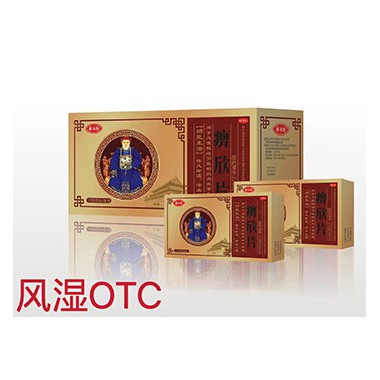 痹欣片能长期吃吗?痹欣片批发