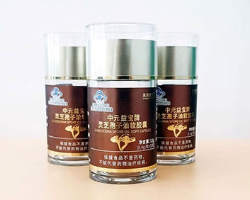 15g灵芝孢子油冠县灵芝 定制 热款 电销