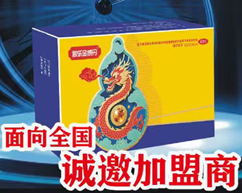 颐乐金威丹
