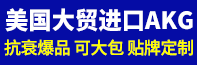昊泽康元（威海）医药科技有限公司