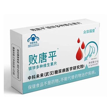 镁锌多种维生素片适用人群 镁锌多种维生素片用法用量