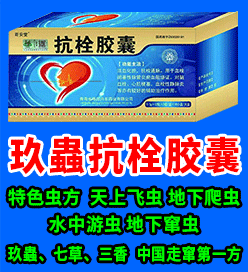 陕西幸福之果医药有限公司