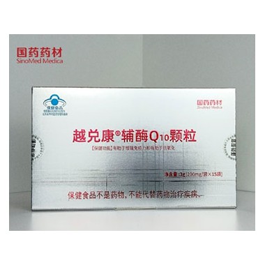 辅酶Q10颗粒有哪些副作用?辅酶Q10颗粒代理