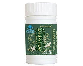 朕功牌泰元胶囊