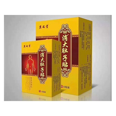 消大肚子贴的使用方法是什么?消大肚子贴批发