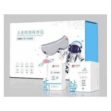 如何选择适合小孩的眼部按摩仪?眼部按摩仪批发