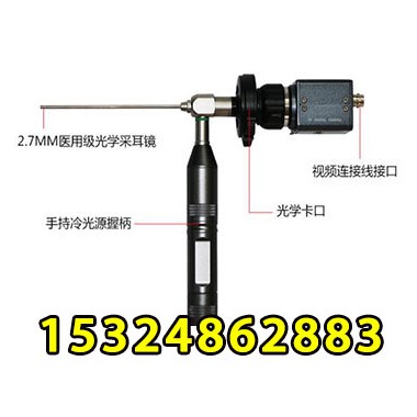 采耳检测仪说明书 采耳检测仪代理