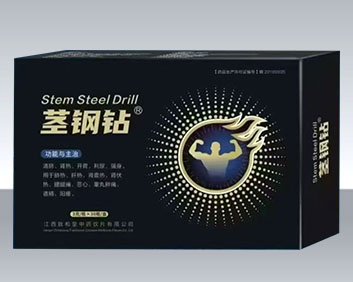 茎钢钻
