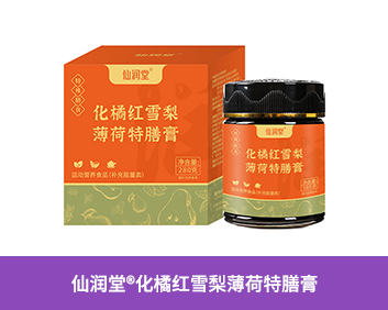化橘红雪梨薄荷特膳膏