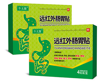 远红外肠胃贴