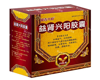 雄春升阳 益肾兴阳胶囊