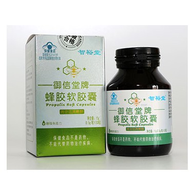 蜂胶软胶囊的使用方法 蜂胶软胶囊代理