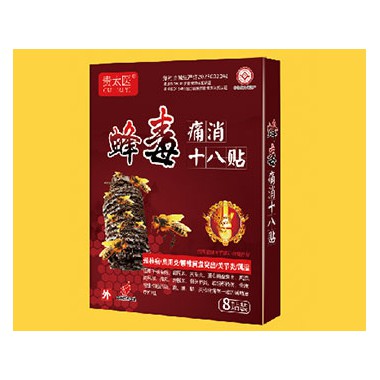 蜂毒通络祛痛贴的使用方法是什么?蜂毒通络祛痛贴批发