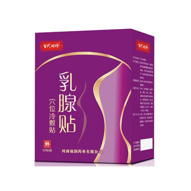 乳腺贴的正确贴法 乳腺贴批发
