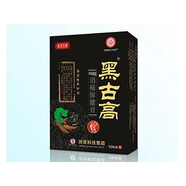 黑古高消痛保健膏使用方法 黑古高消痛保健膏批发