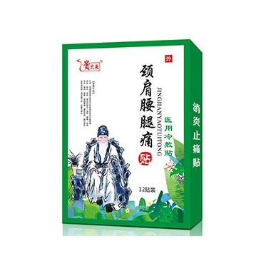 颈肩腰腿痛贴一般贴多久?颈肩腰腿痛贴批发