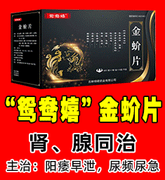 “聆清鑫一方”拨云退翳丸OTC