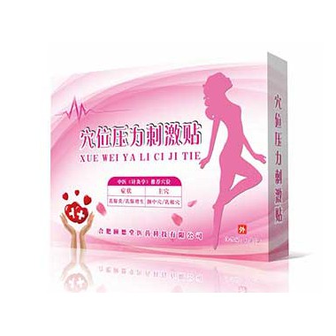 乳腺贴一般贴几个小时?乳腺贴代理