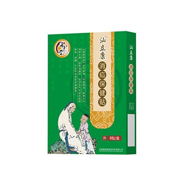 疝气保健贴的使用时长是多久?疝气保健贴招商