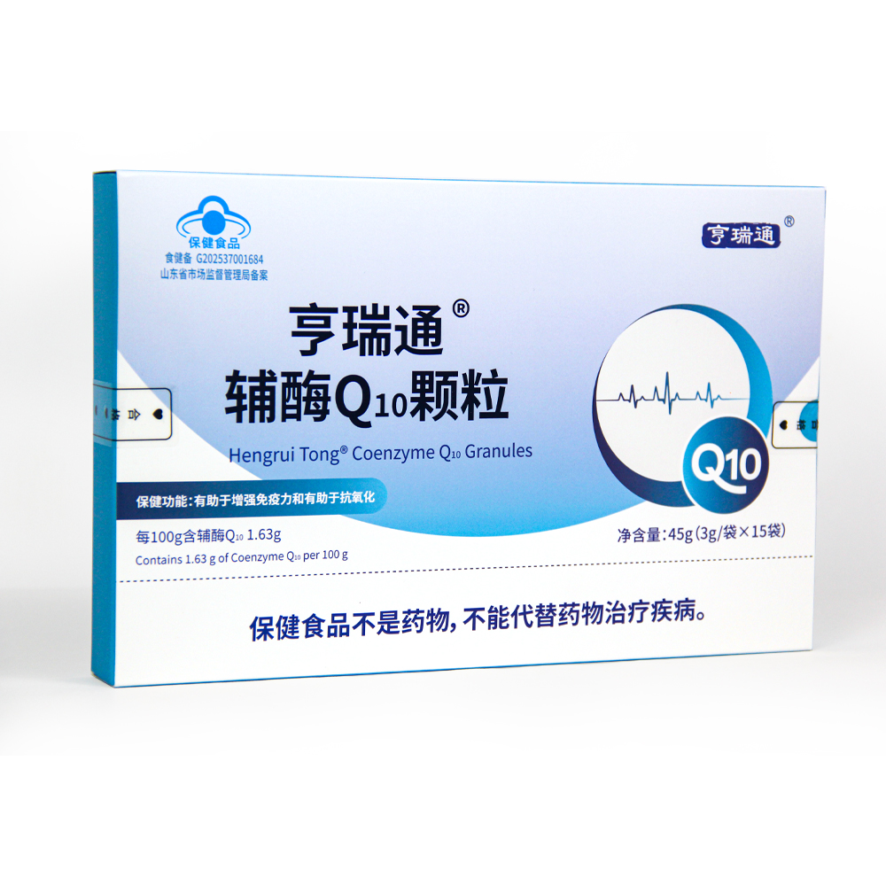 蓝帽亨瑞通辅酶q10颗粒可贴牌3秒速溶可大包私域直播爆品可舌下含服