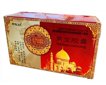 印杜A8男宝胶囊