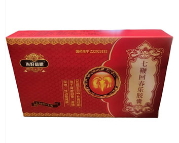 柒籽雄根七鞭回春乐胶囊