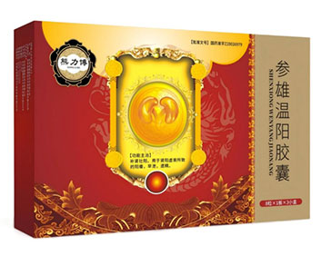 熊力博参雄温阳胶囊