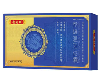勃利廷参雄温阳胶囊