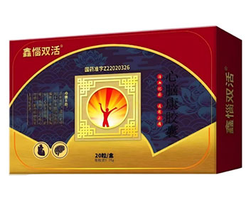 鑫恼双活心脑康胶囊