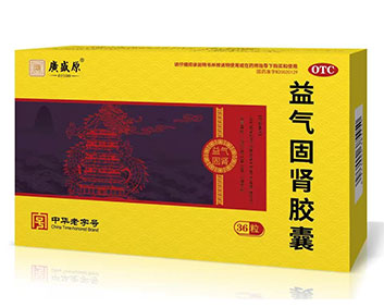 佳福益气固肾胶囊