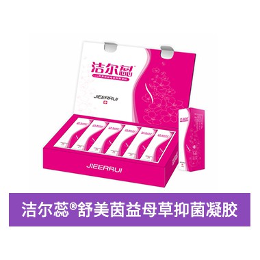 舒美茵益母草抑菌凝胶用几天?舒美茵益母草抑菌凝胶批发