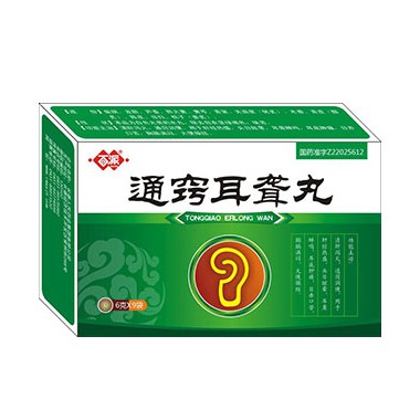 通窍耳聋丸的不良反应有哪些?通窍耳聋丸批发